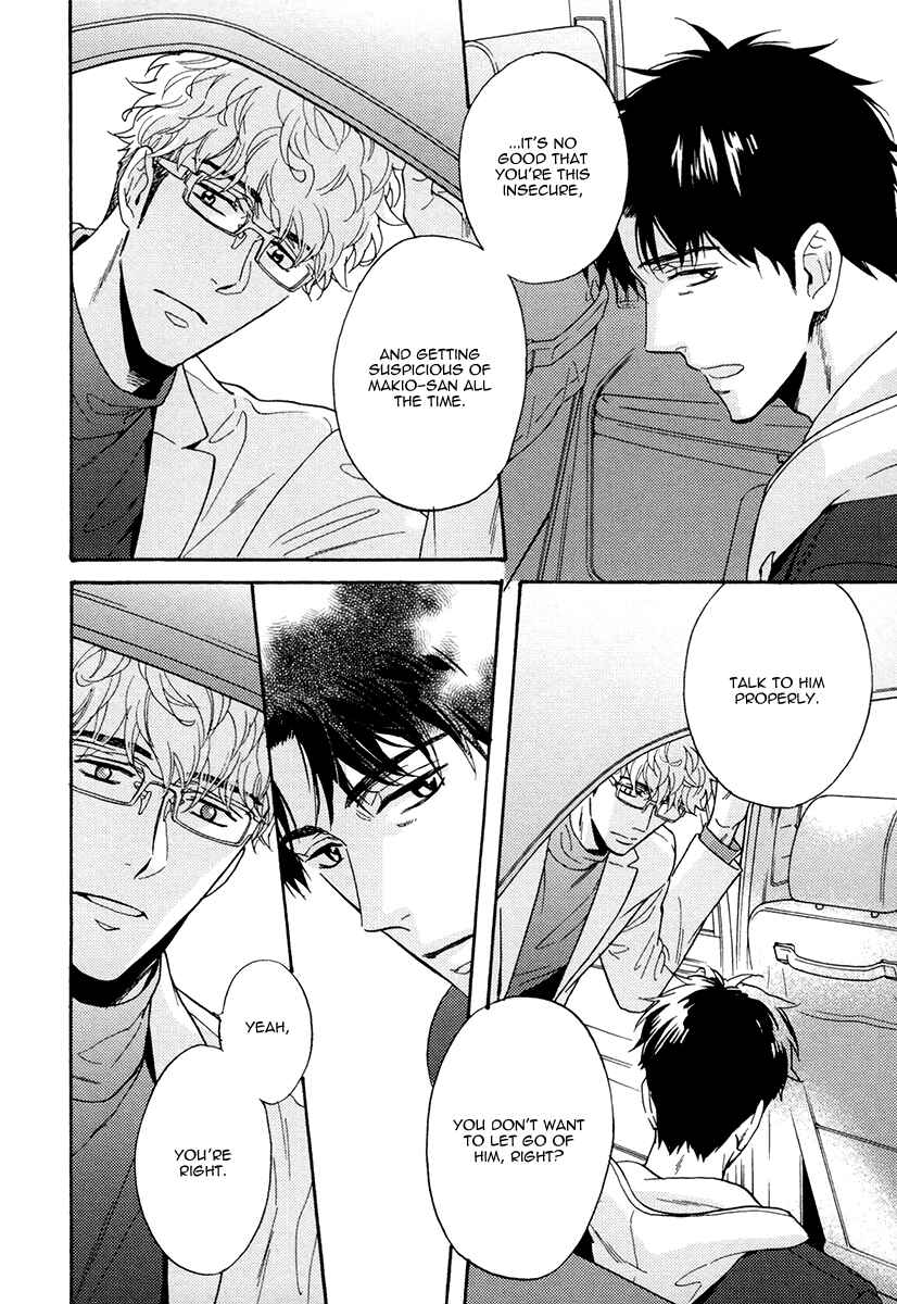 Page 23 Chapter 16 Kuchizuke wa Uso no Aji