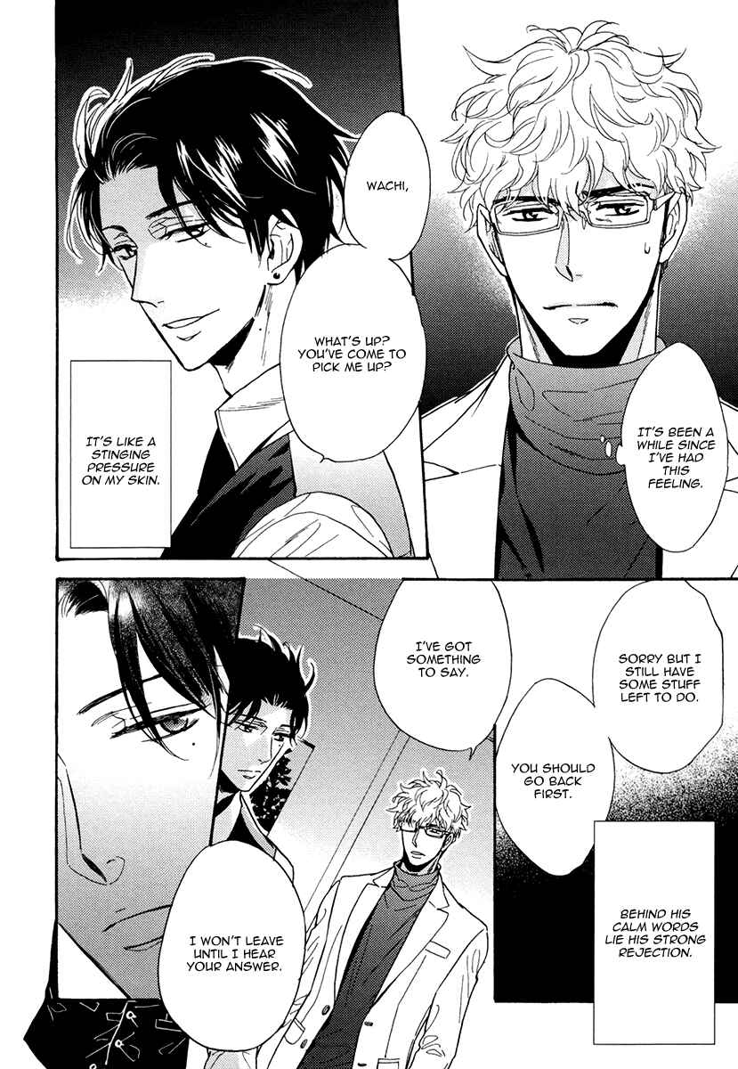 Page 25 Chapter 16 Kuchizuke wa Uso no Aji