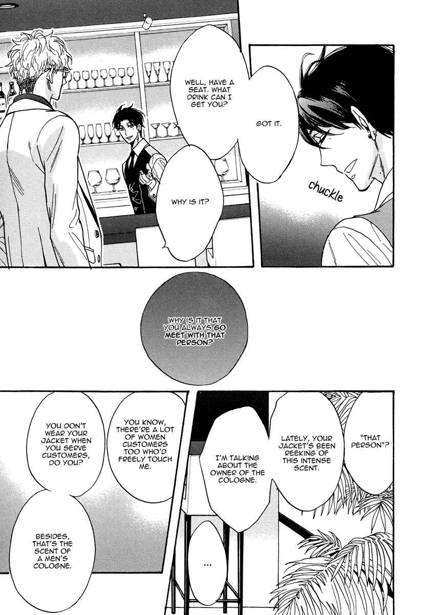 Page 26 Chapter 16 Kuchizuke wa Uso no Aji