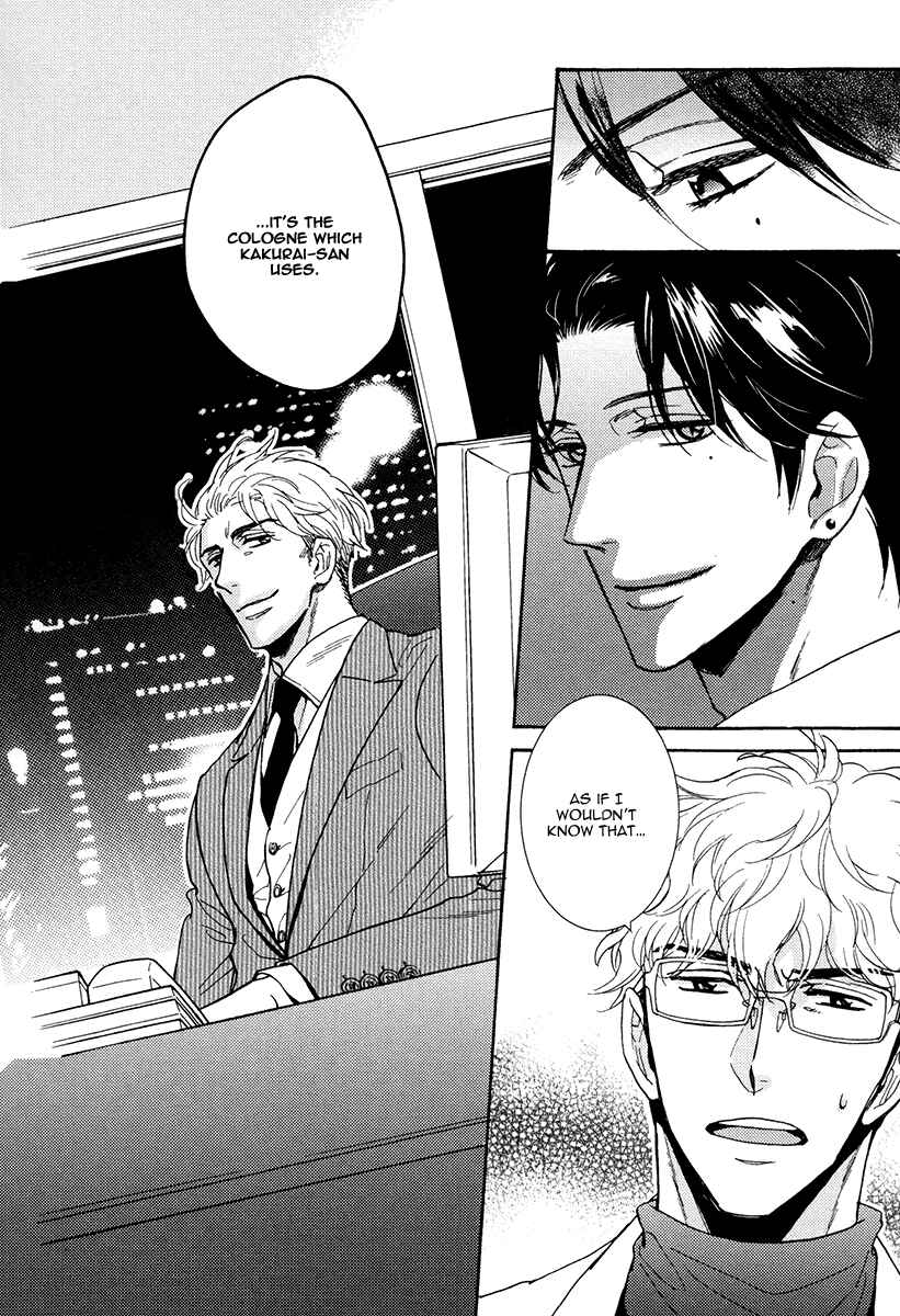 Page 27 Chapter 16 Kuchizuke wa Uso no Aji