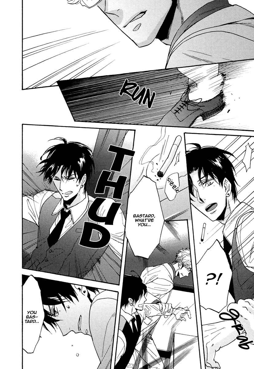 Page 31 Chapter 16 Kuchizuke wa Uso no Aji