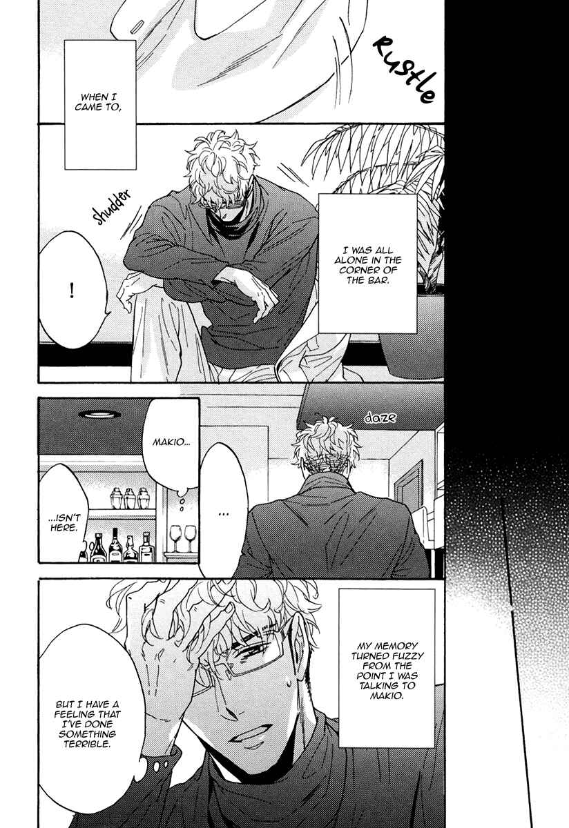 Page 37 Chapter 16 Kuchizuke wa Uso no Aji