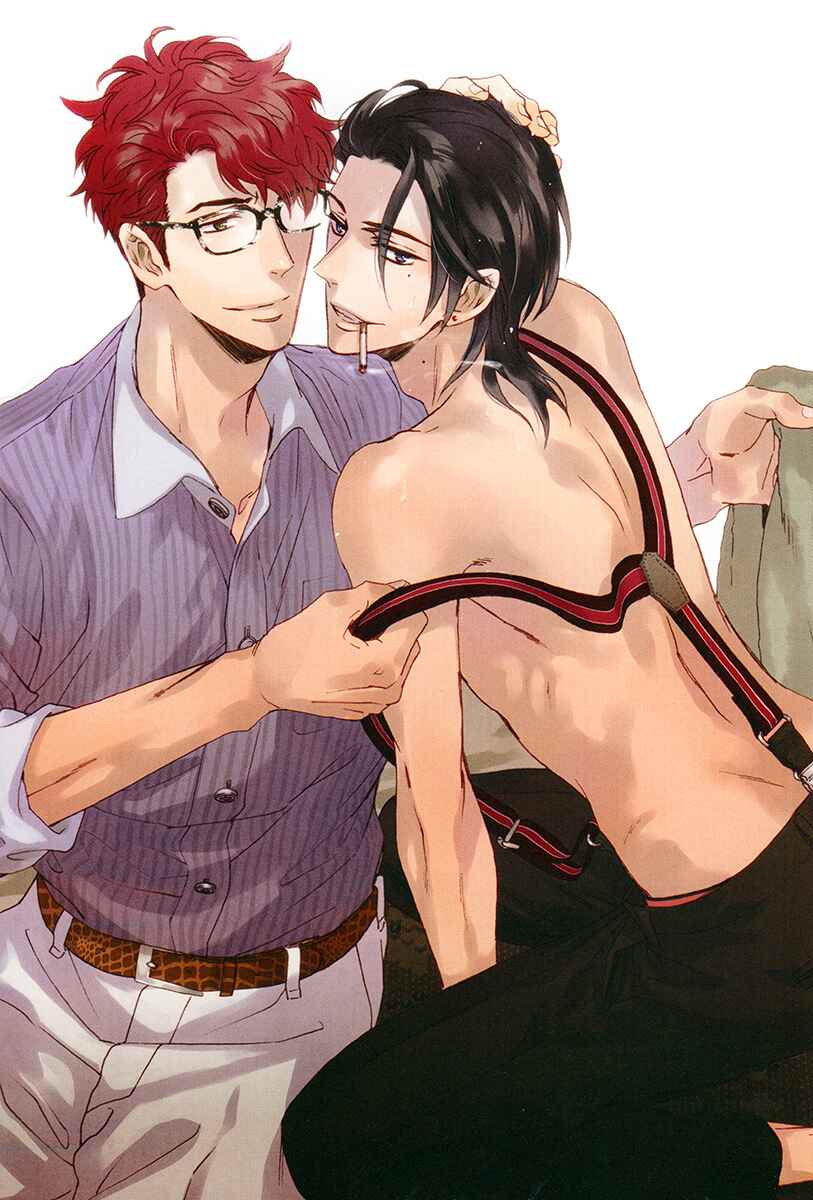 Page 5 Chapter 16 Kuchizuke wa Uso no Aji