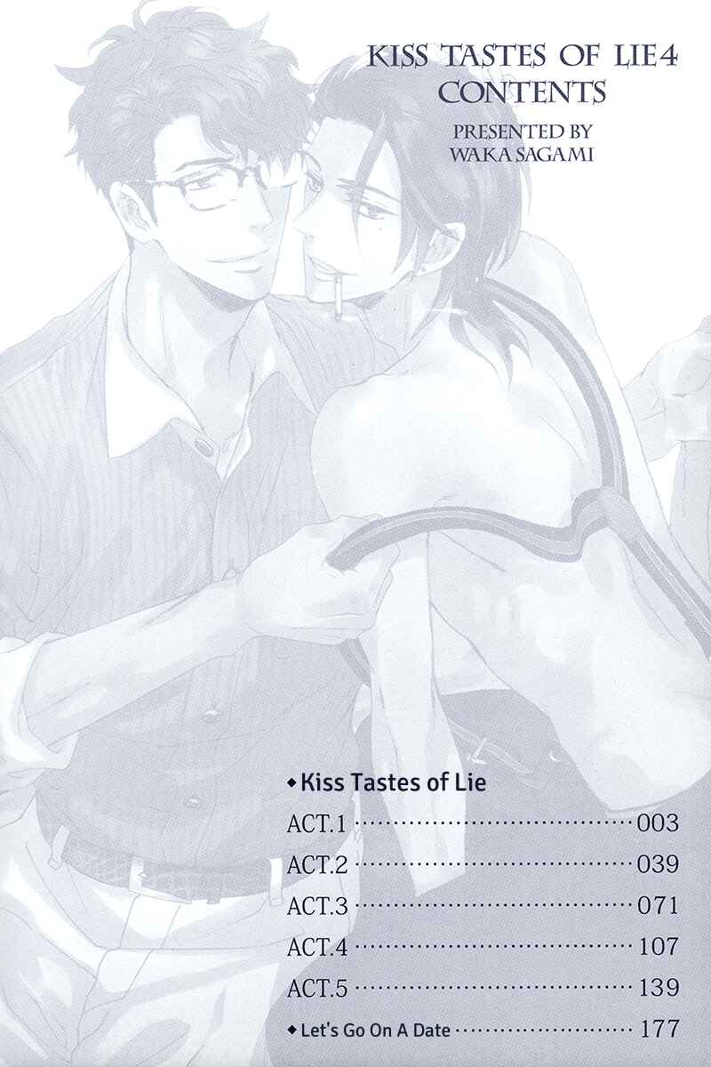 Page 6 Chapter 16 Kuchizuke wa Uso no Aji