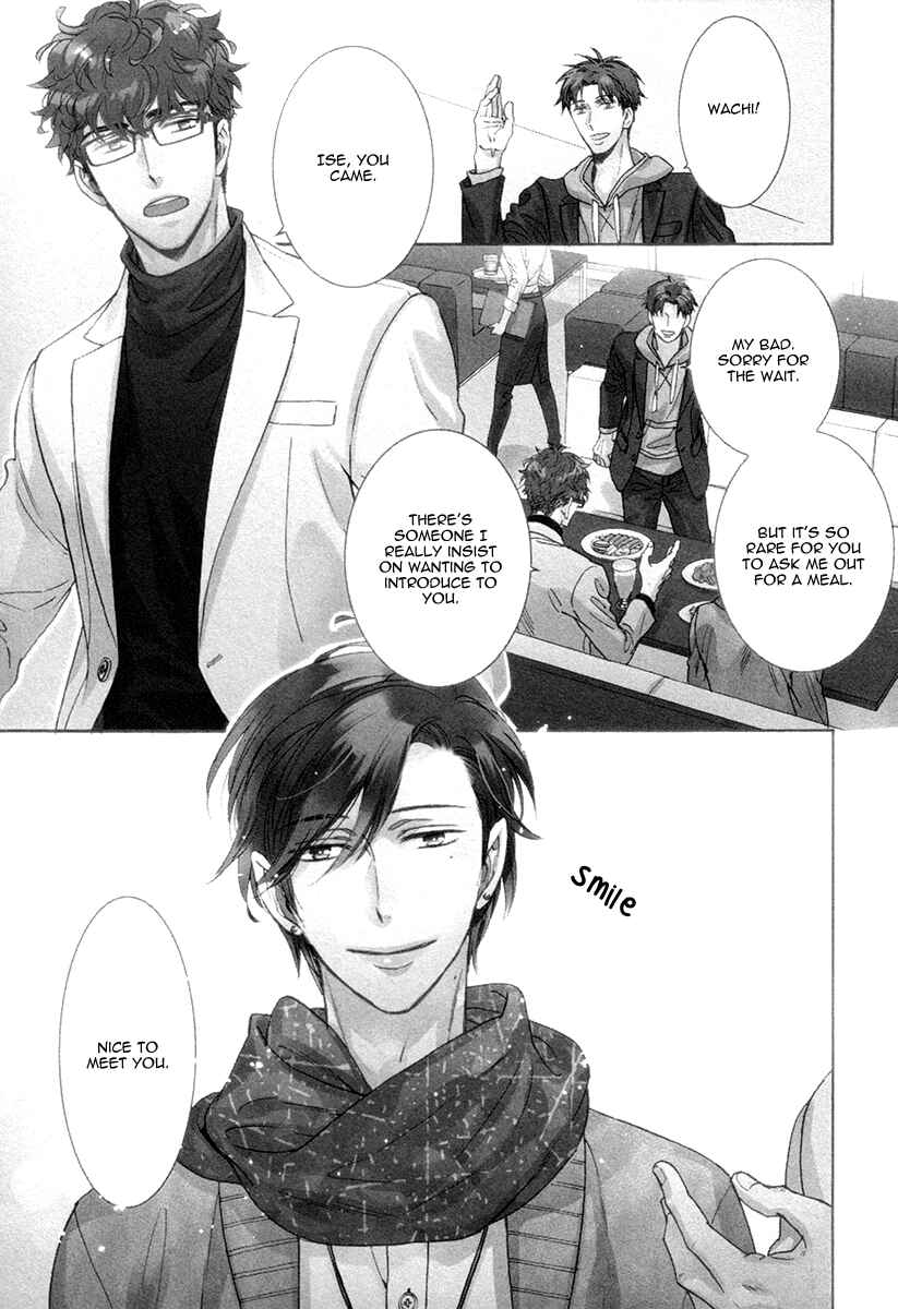 Page 9 Chapter 16 Kuchizuke wa Uso no Aji
