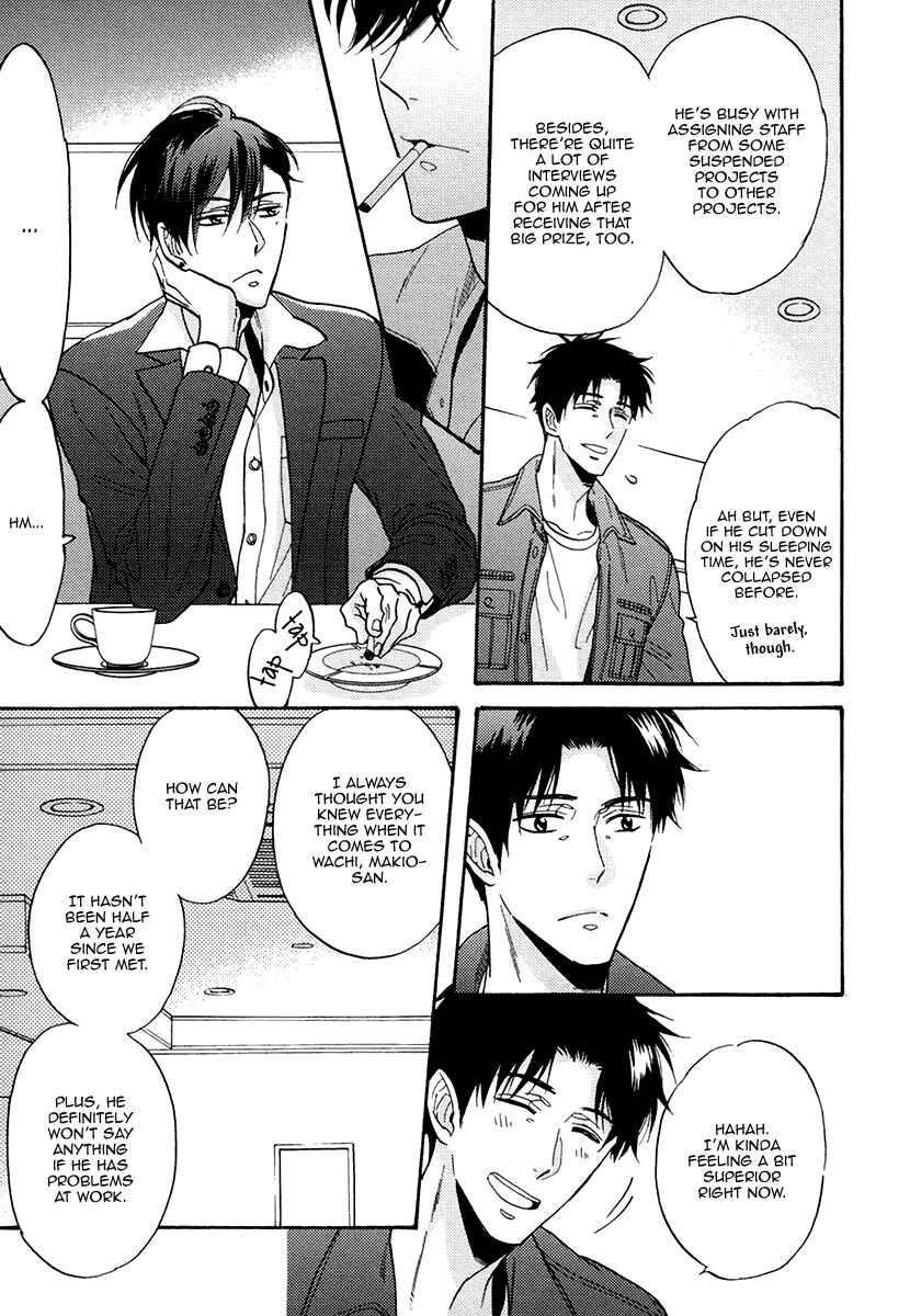 Page 11 Chapter 20 Kuchizuke wa Uso no Aji
