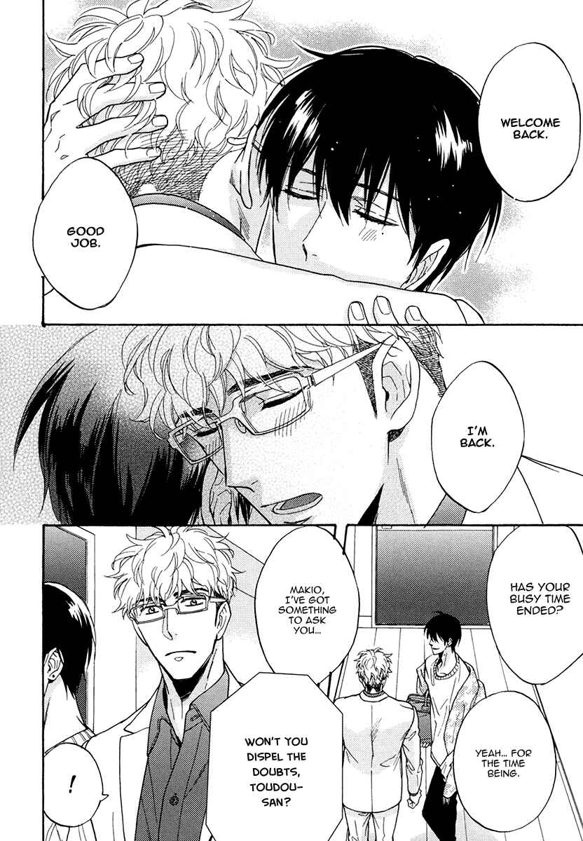 Page 26 Chapter 20 Kuchizuke wa Uso no Aji