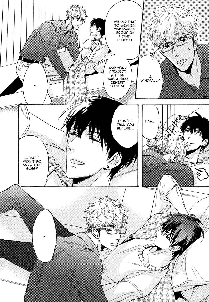 Page 30 Chapter 20 Kuchizuke wa Uso no Aji