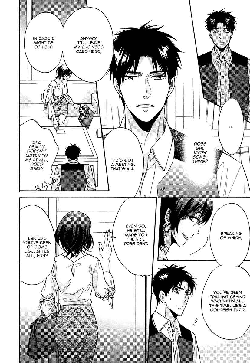 Page 6 Chapter 20 Kuchizuke wa Uso no Aji