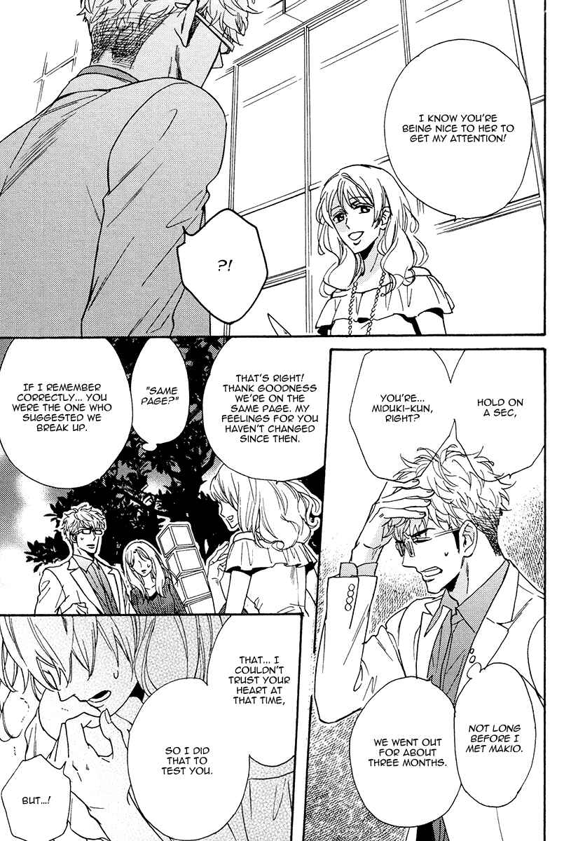 Page 13 Chapter 12 Kuchizuke wa Uso no Aji