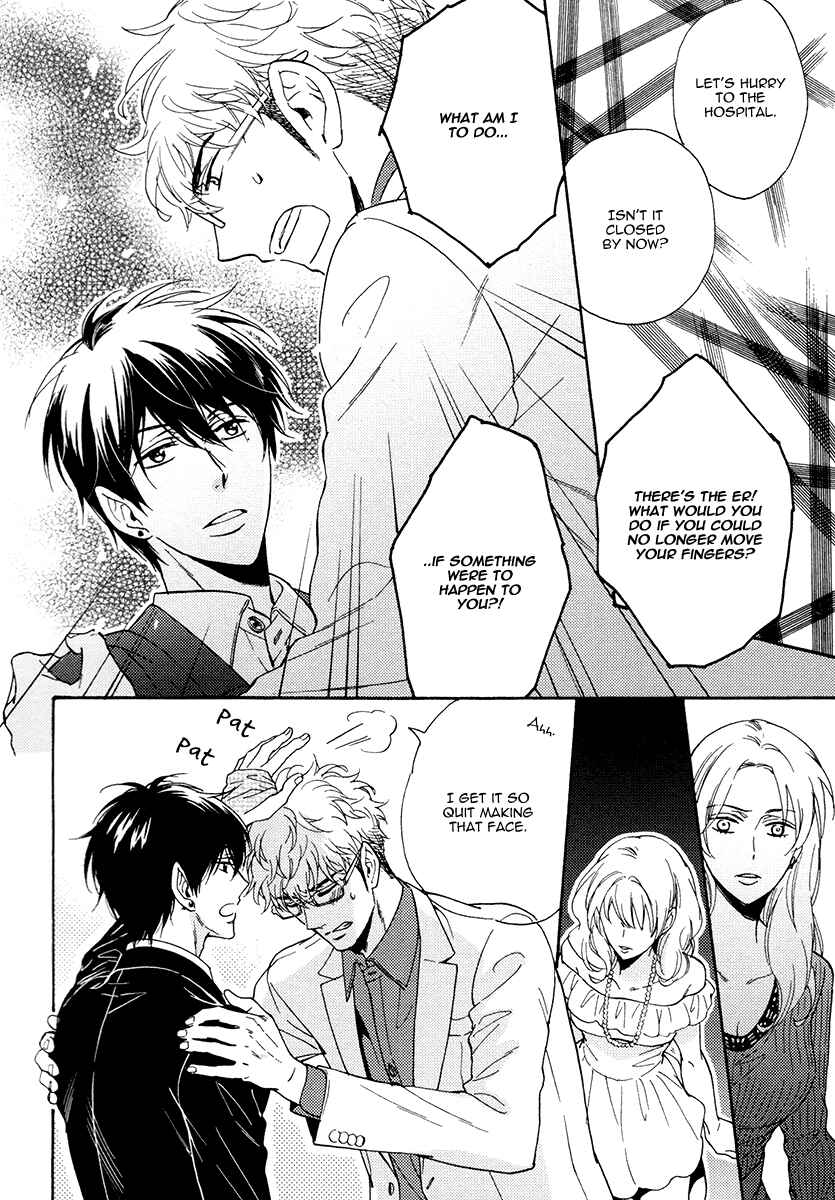 Page 22 Chapter 12 Kuchizuke wa Uso no Aji