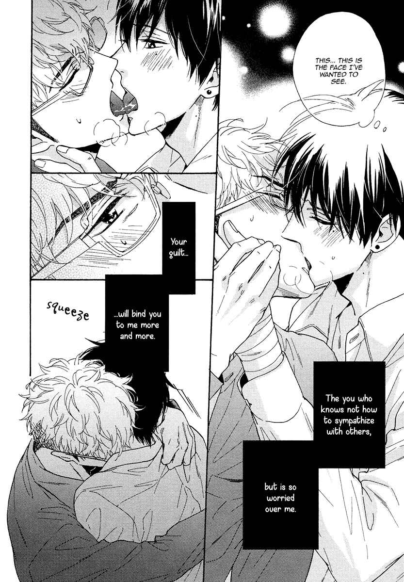 Page 32 Chapter 12 Kuchizuke wa Uso no Aji