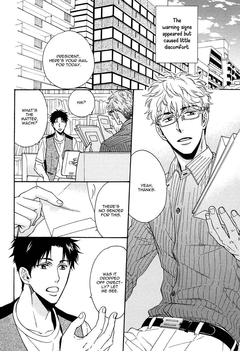 Page 4 Chapter 12 Kuchizuke wa Uso no Aji