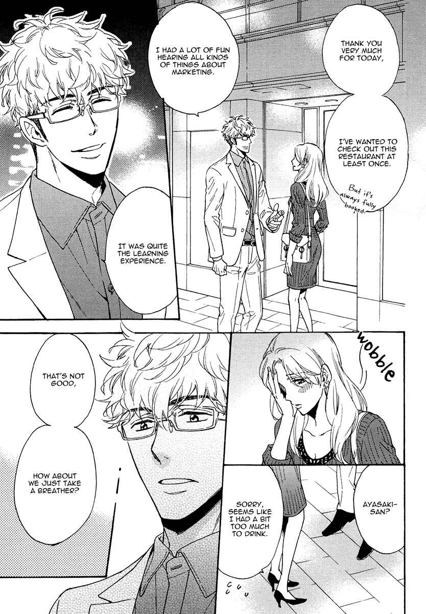 Page 7 Chapter 12 Kuchizuke wa Uso no Aji