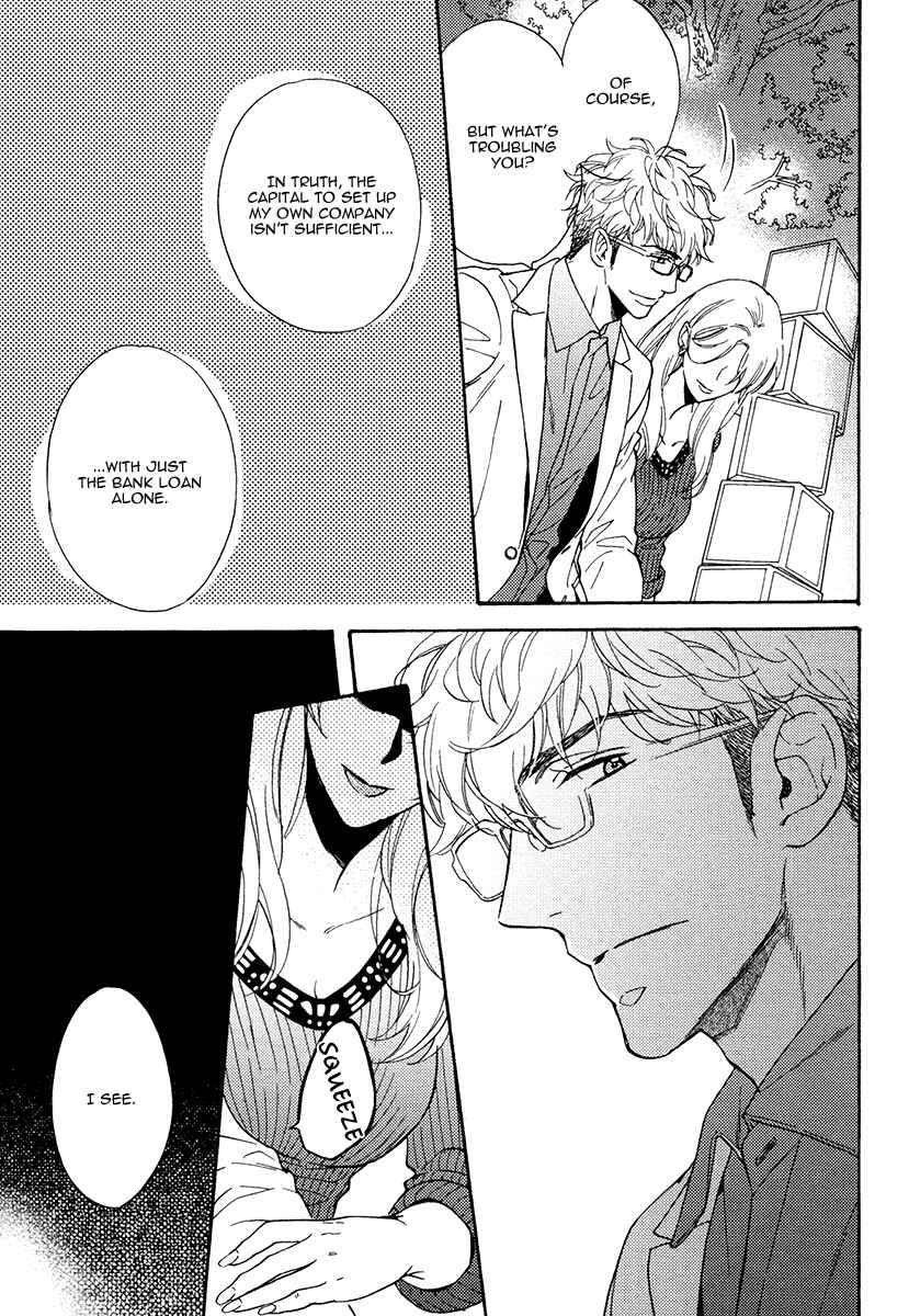 Page 9 Chapter 12 Kuchizuke wa Uso no Aji