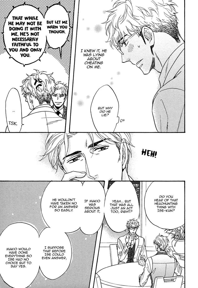 Page 9 Chapter 18 Kuchizuke wa Uso no Aji