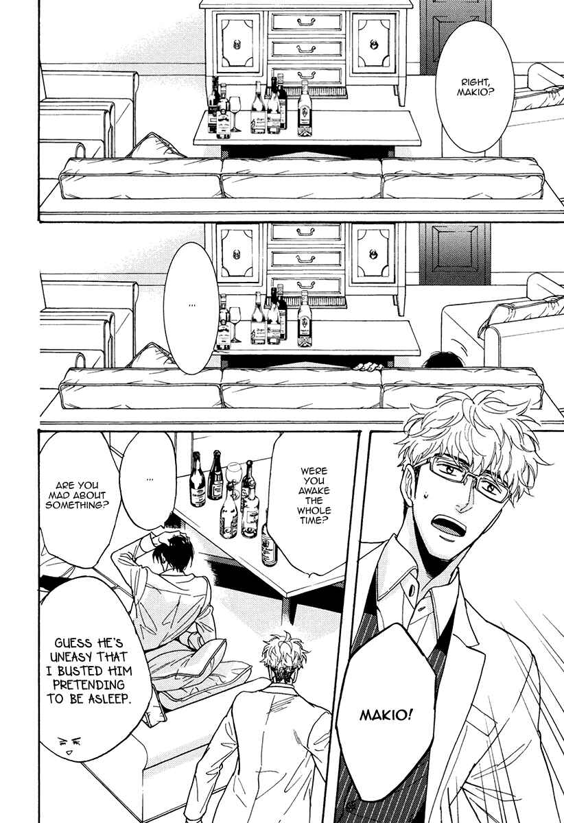 Page 12 Chapter 18 Kuchizuke wa Uso no Aji