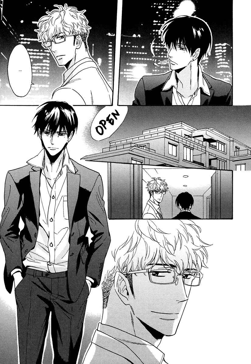 Page 15 Chapter 18 Kuchizuke wa Uso no Aji
