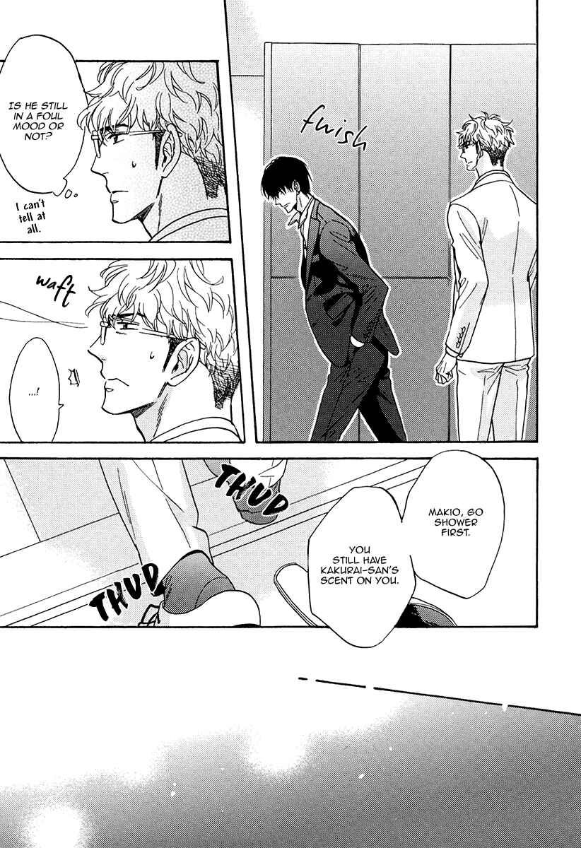 Page 17 Chapter 18 Kuchizuke wa Uso no Aji