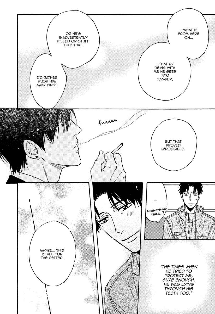 Page 34 Chapter 18 Kuchizuke wa Uso no Aji