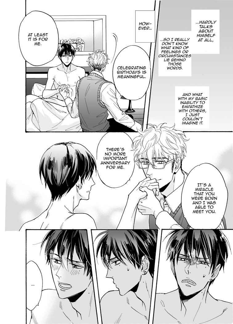 Page 42 Chapter 18 Kuchizuke wa Uso no Aji