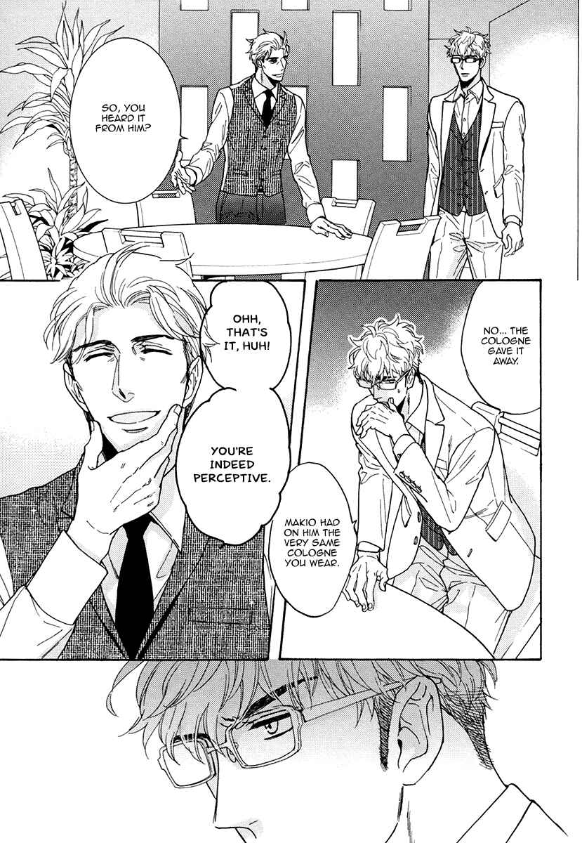 Page 7 Chapter 18 Kuchizuke wa Uso no Aji