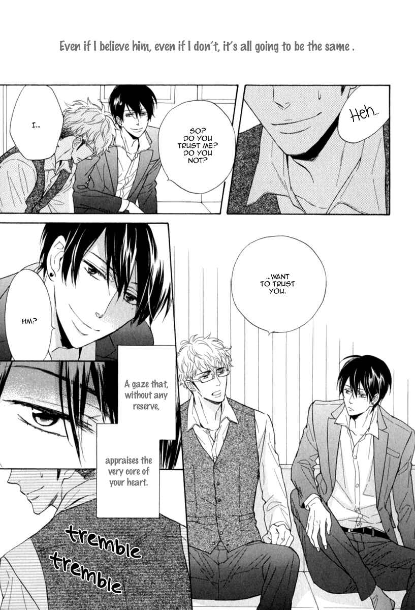 Page 10 Chapter 5 Kuchizuke wa Uso no Aji