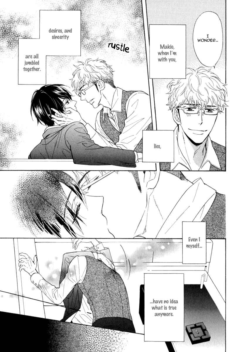 Page 12 Chapter 5 Kuchizuke wa Uso no Aji