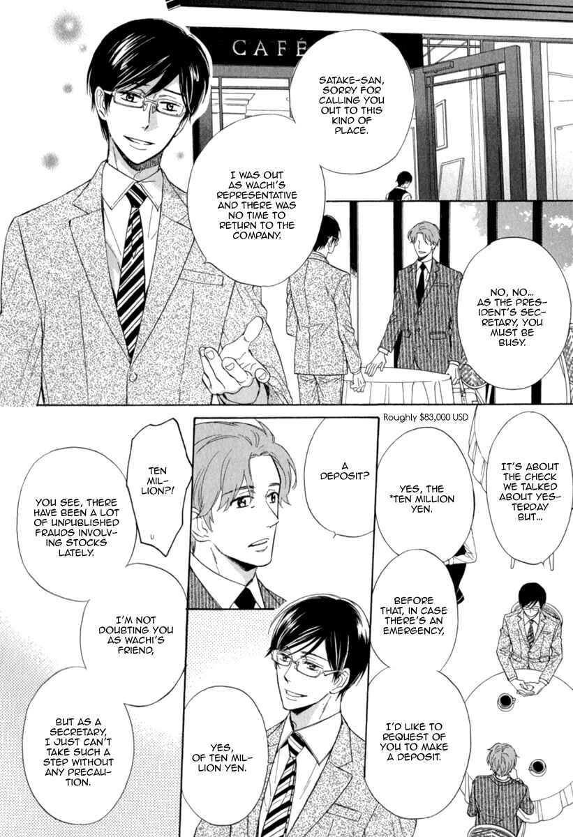 Page 13 Chapter 5 Kuchizuke wa Uso no Aji