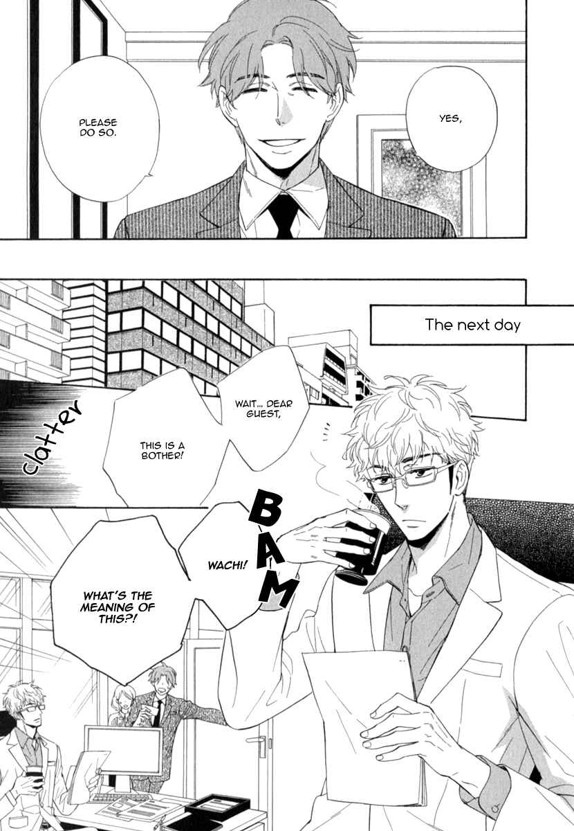 Page 16 Chapter 5 Kuchizuke wa Uso no Aji
