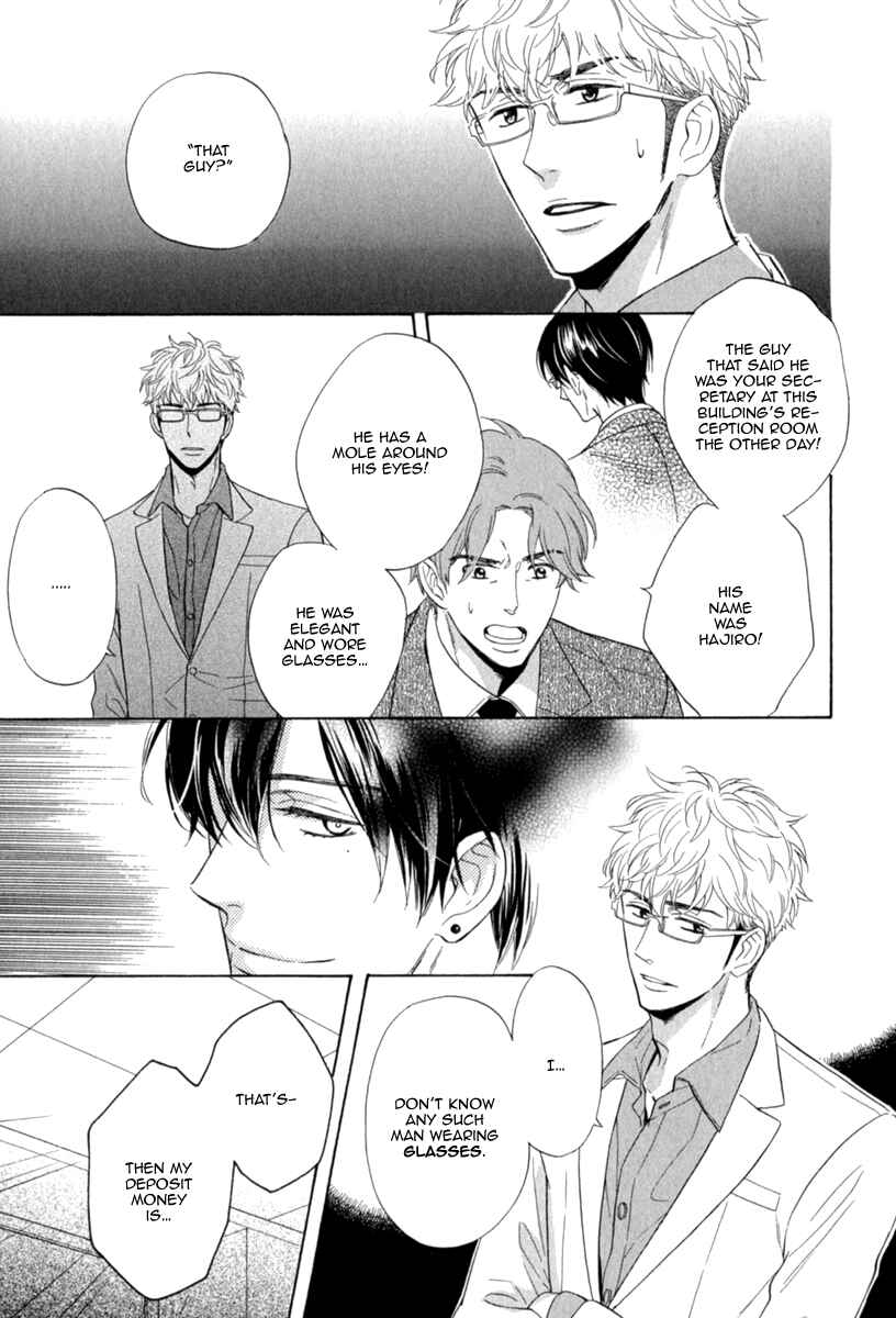 Page 18 Chapter 5 Kuchizuke wa Uso no Aji