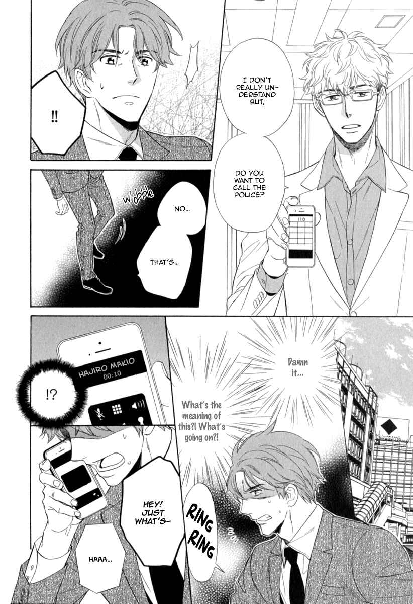 Page 19 Chapter 5 Kuchizuke wa Uso no Aji