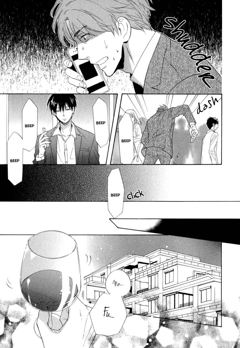 Page 24 Chapter 5 Kuchizuke wa Uso no Aji