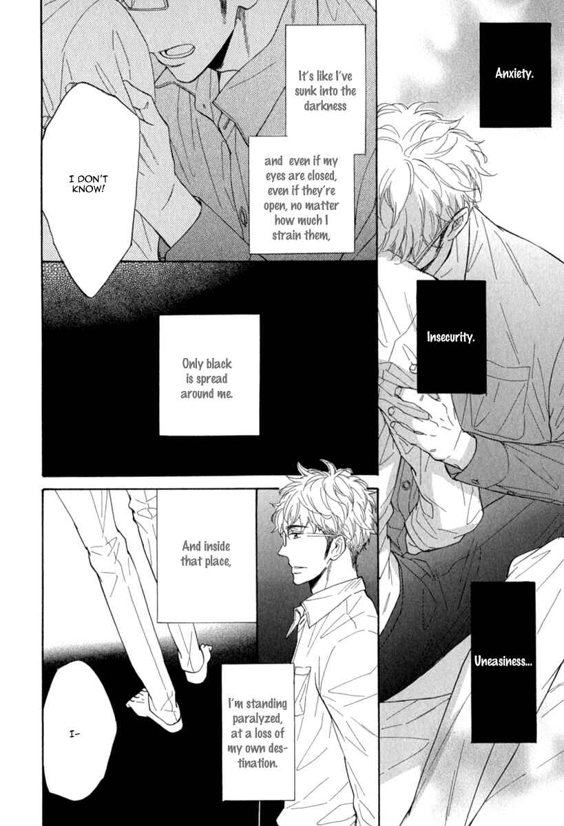 Page 33 Chapter 5 Kuchizuke wa Uso no Aji