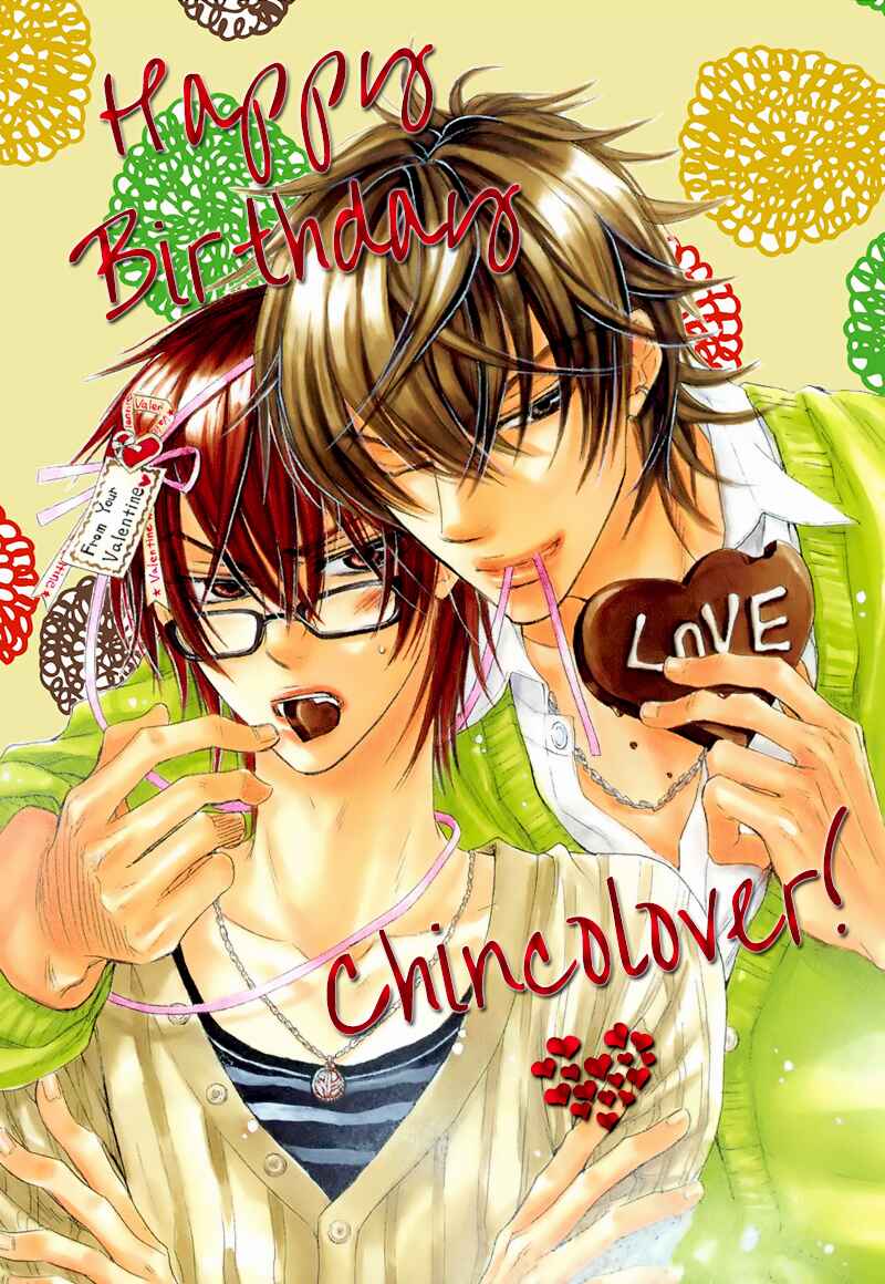 Page 5 Chapter 5 Kuchizuke wa Uso no Aji
