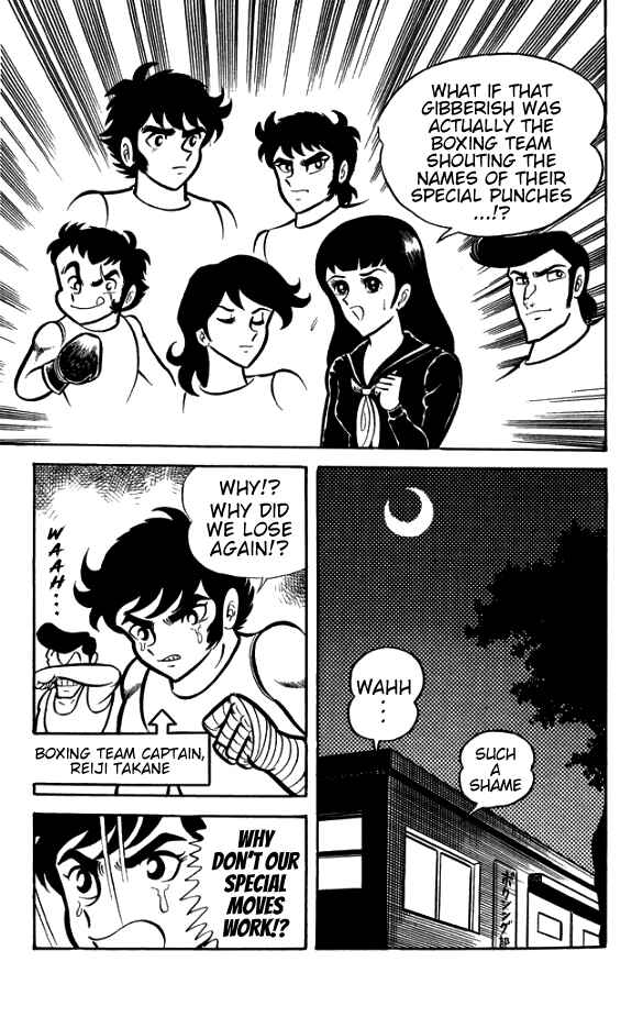 Page 14 Chapter 4 The Phantom Panty