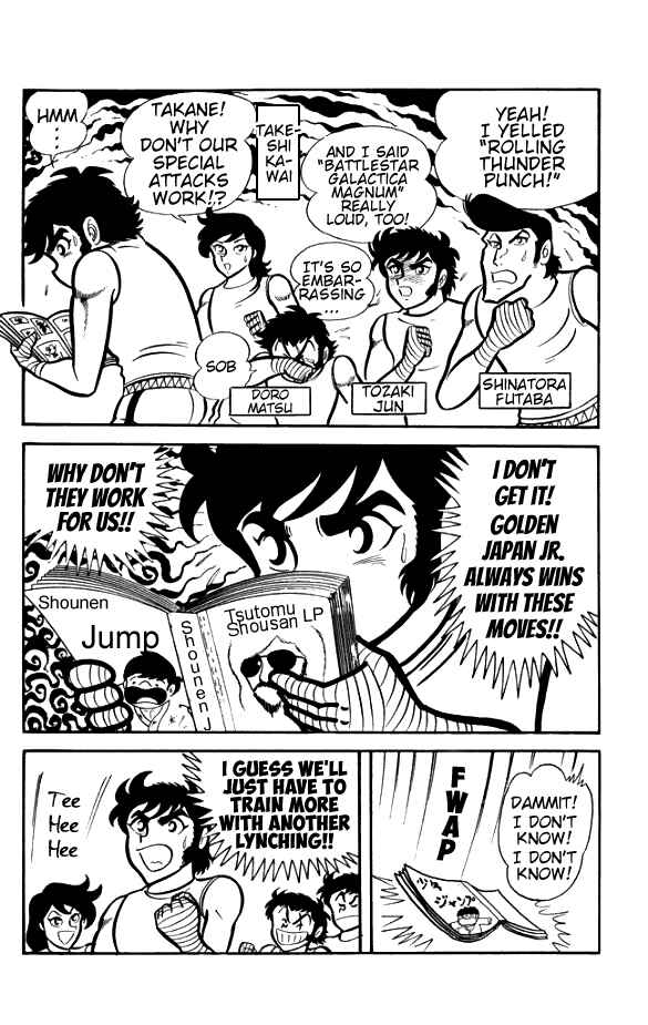Page 15 Chapter 4 The Phantom Panty