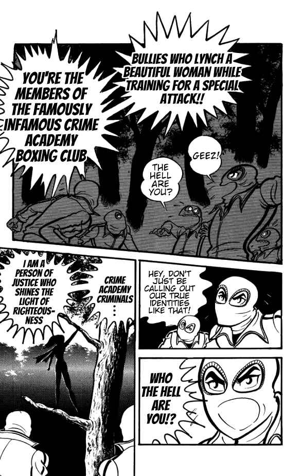 Page 20 Chapter 4 The Phantom Panty
