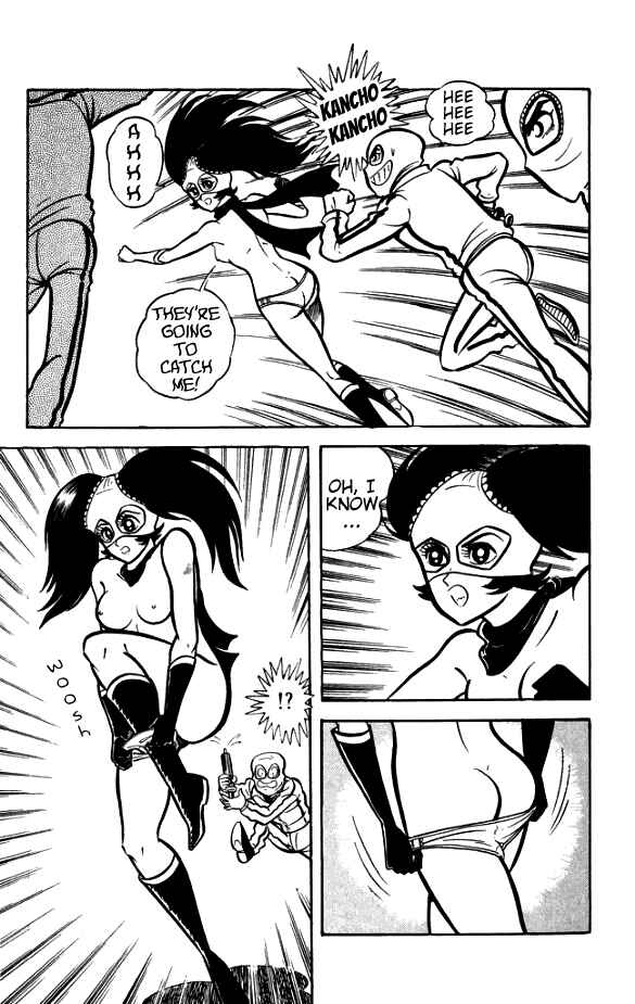 Page 26 Chapter 4 The Phantom Panty