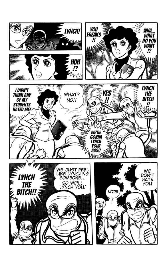 Page 3 Chapter 4 The Phantom Panty