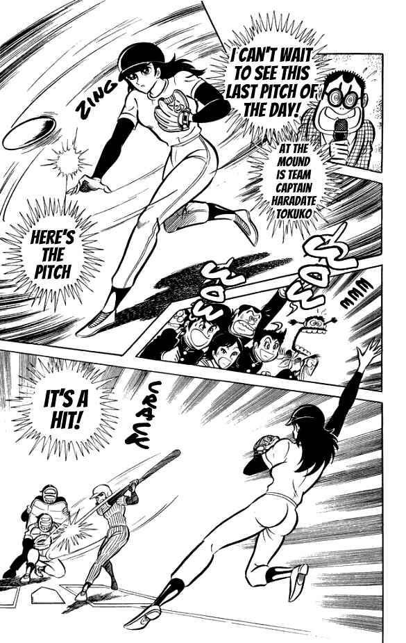 Page 14 Chapter 3 The Phantom Panty