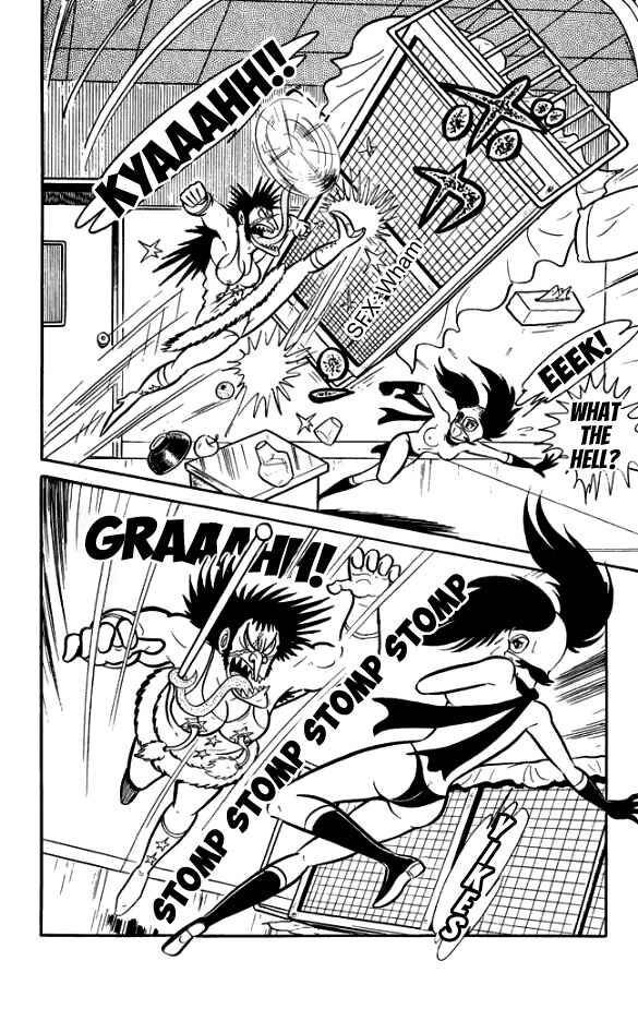 Page 25 Chapter 3 The Phantom Panty