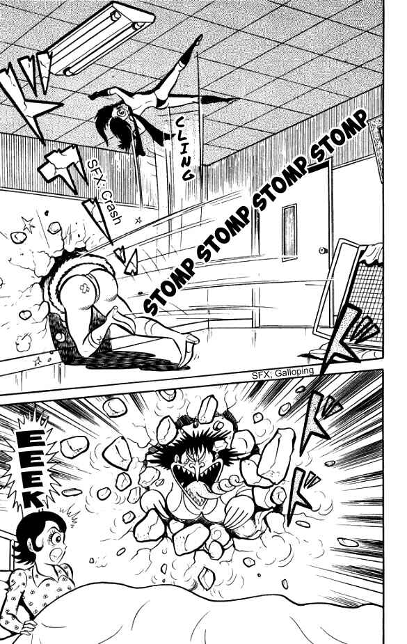 Page 26 Chapter 3 The Phantom Panty