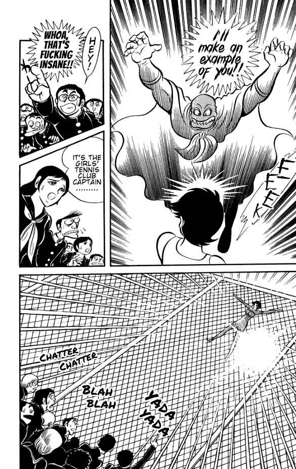 Page 3 Chapter 3 The Phantom Panty