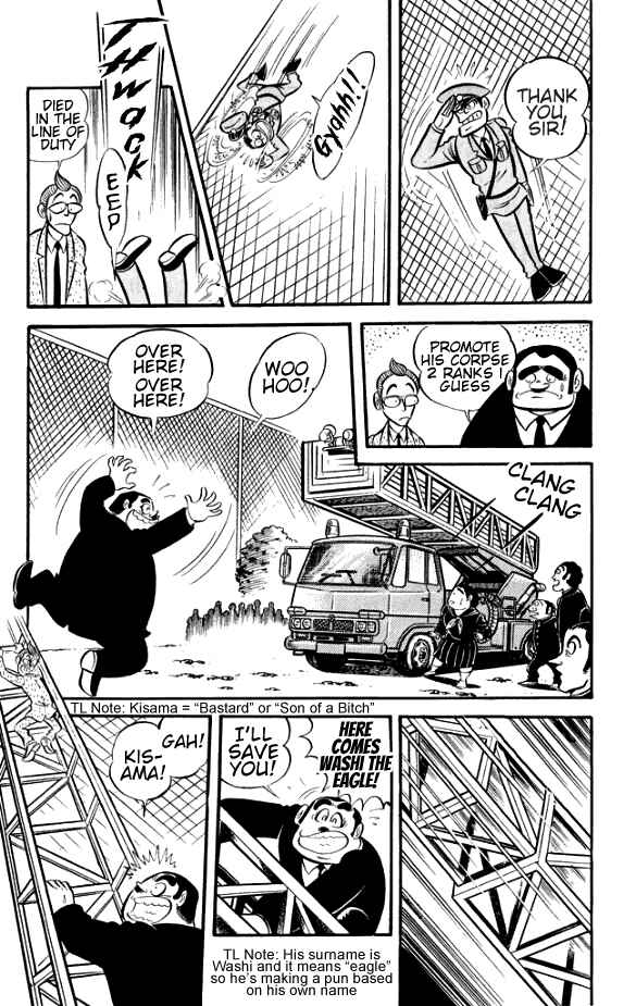 Page 6 Chapter 3 The Phantom Panty