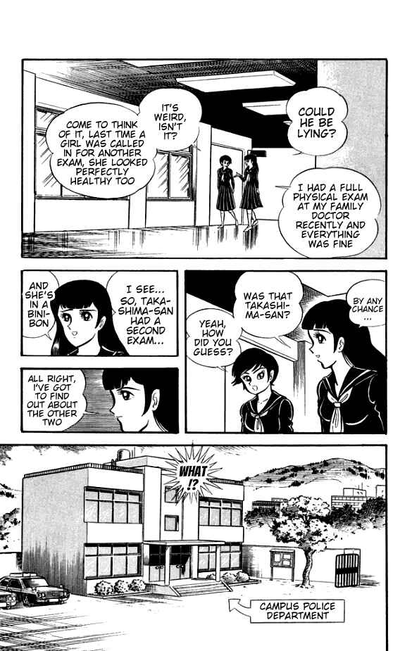 Page 16 Chapter 6 The Phantom Panty