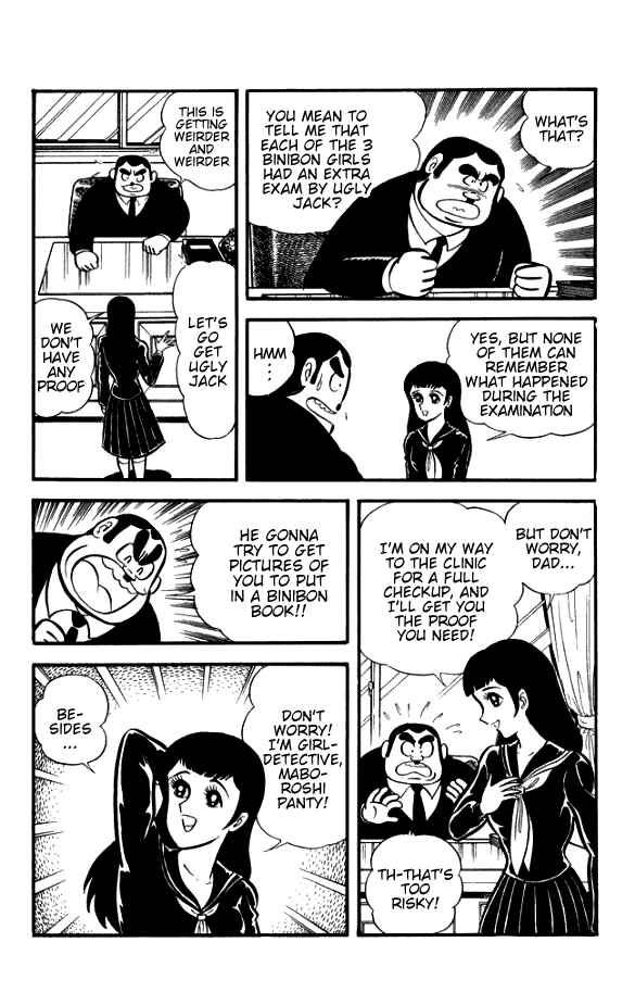 Page 17 Chapter 6 The Phantom Panty