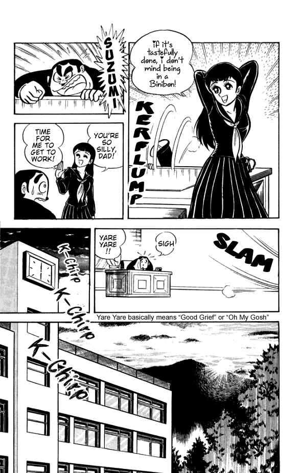 Page 18 Chapter 6 The Phantom Panty
