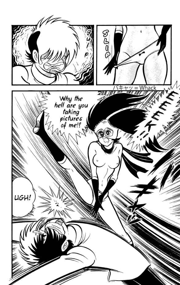 Page 27 Chapter 6 The Phantom Panty
