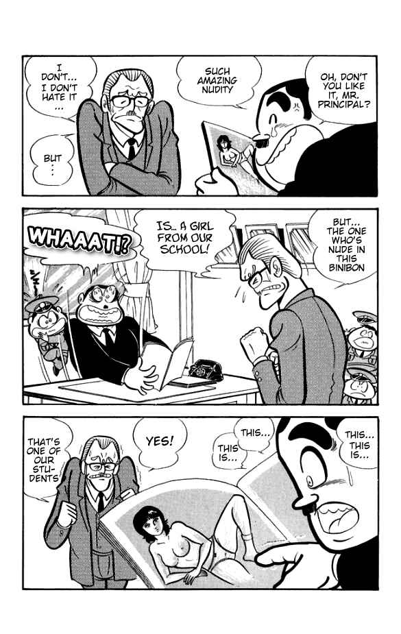 Page 3 Chapter 6 The Phantom Panty